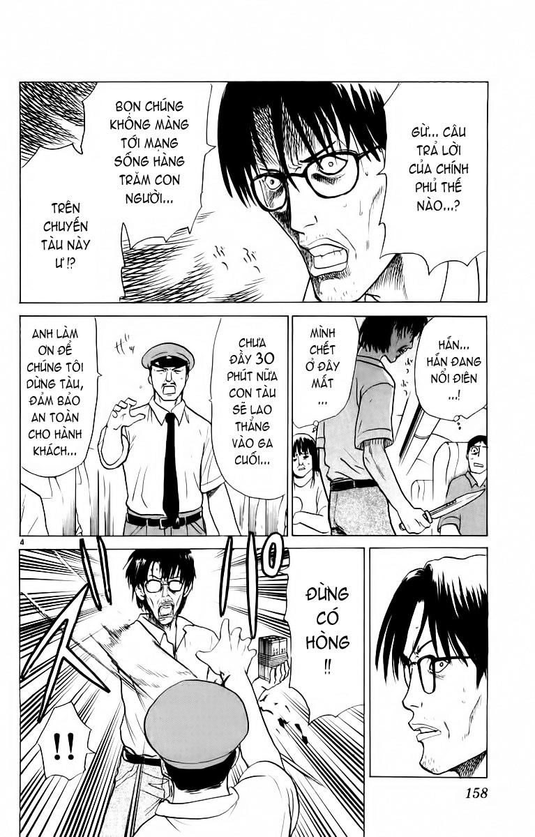 Kowashiya Gamon Chapter 27 - 4