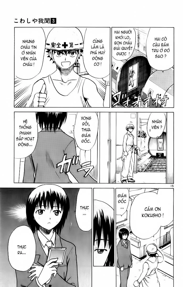 Kowashiya Gamon Chapter 27 - 15