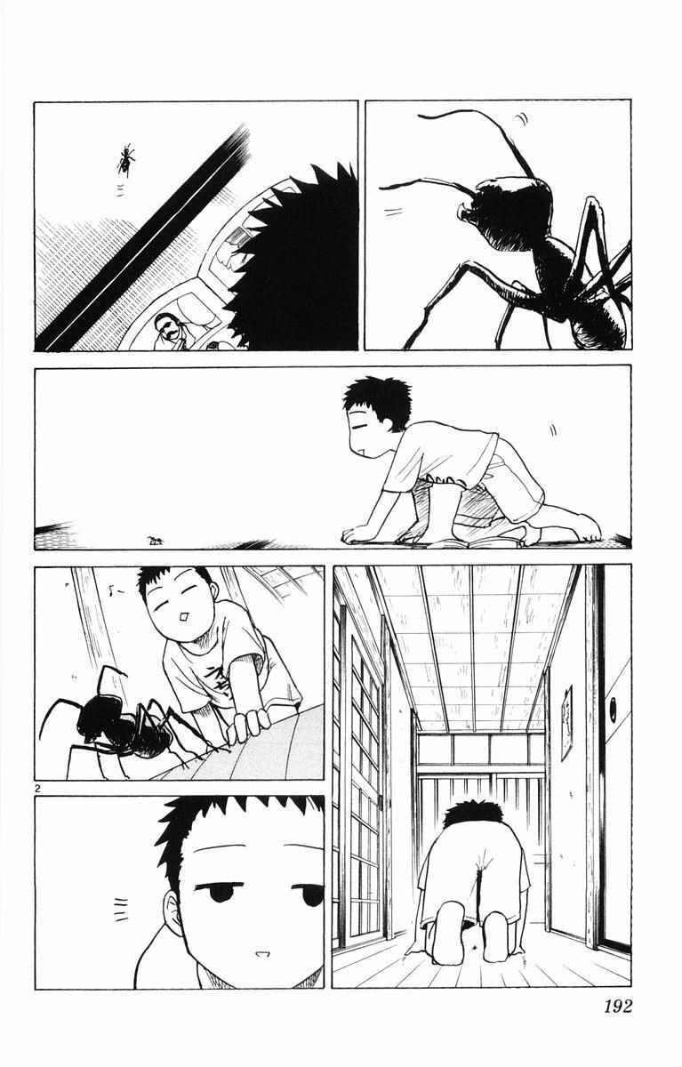 Kowashiya Gamon Chapter 28 - 17