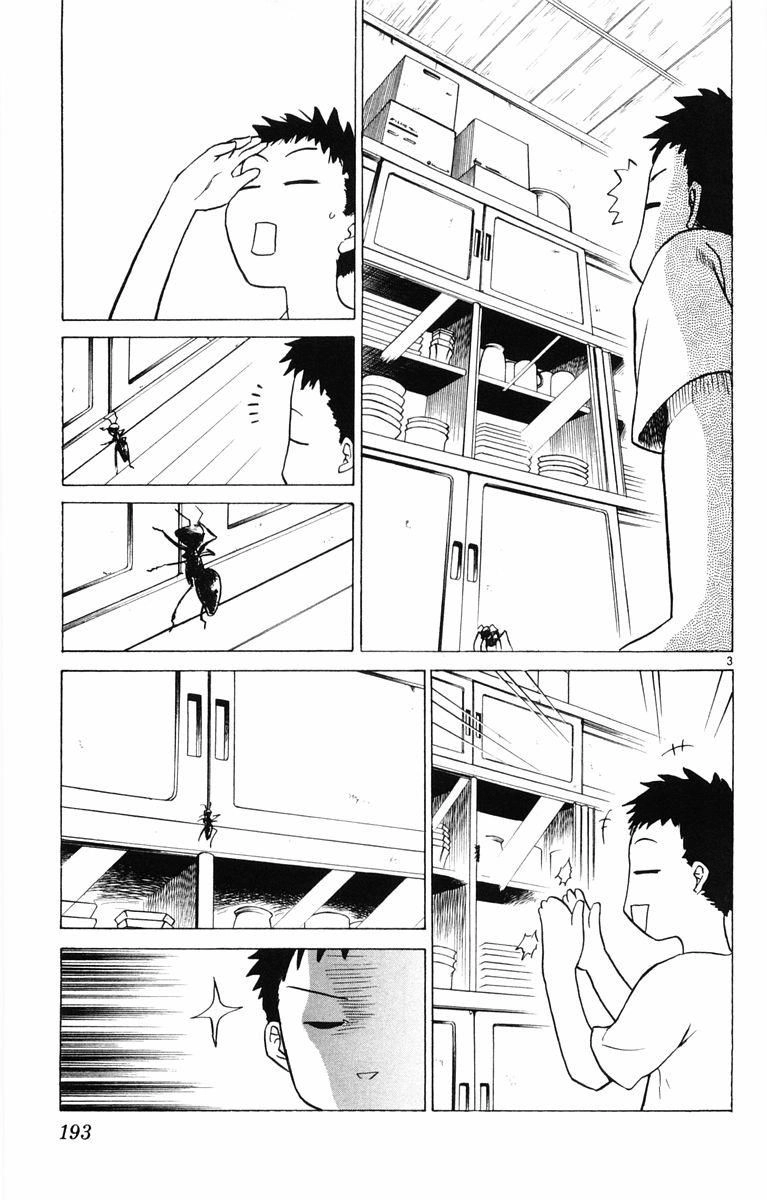 Kowashiya Gamon Chapter 28 - 18