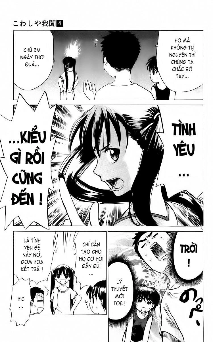 Kowashiya Gamon Chapter 29 - 11