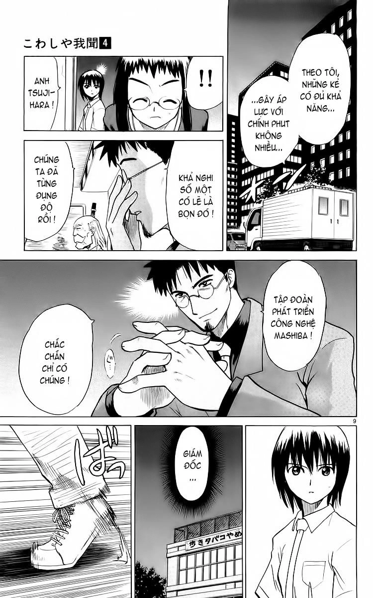 Kowashiya Gamon Chapter 31 - 10