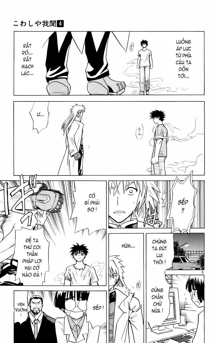 Kowashiya Gamon Chapter 33 - 5