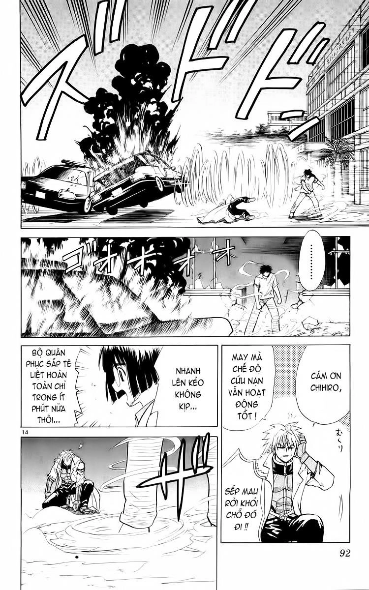 Kowashiya Gamon Chapter 33 - 12