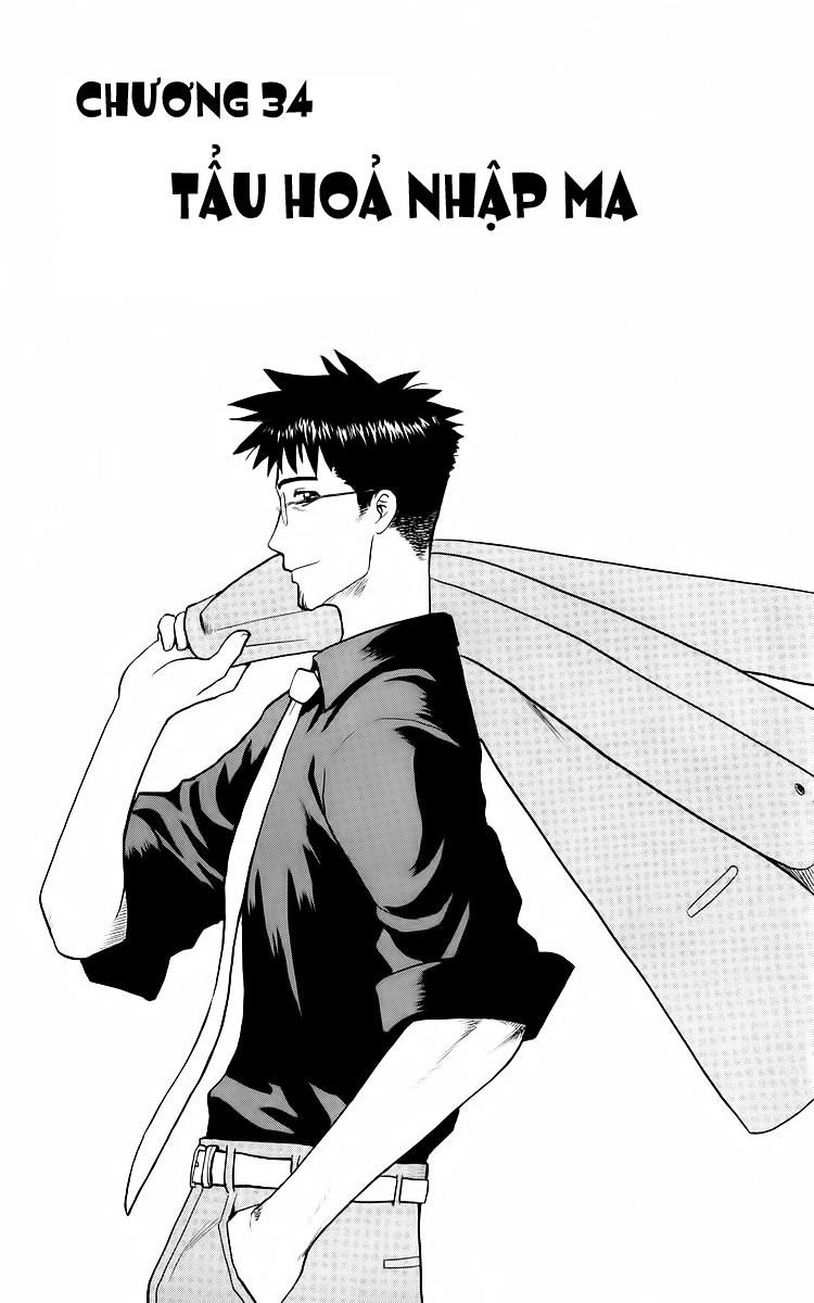 Kowashiya Gamon Chapter 34 - 1