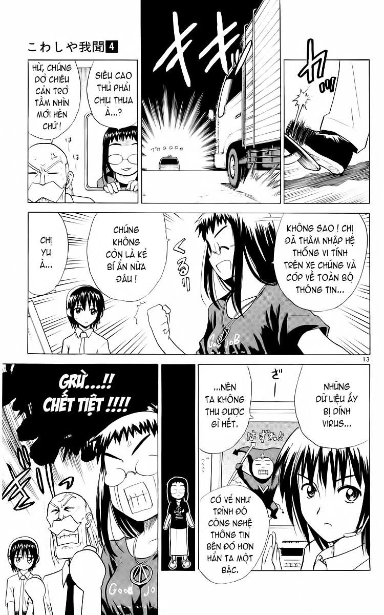 Kowashiya Gamon Chapter 34 - 13