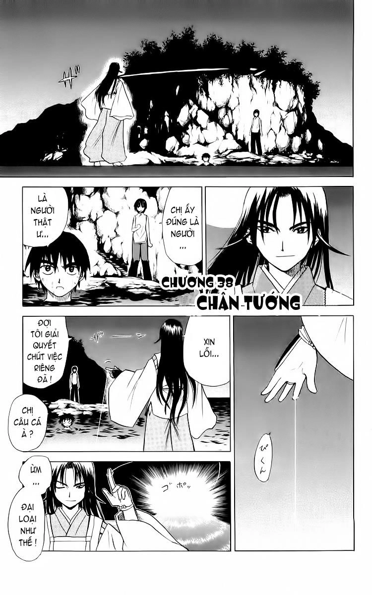 Kowashiya Gamon Chapter 38 - 1