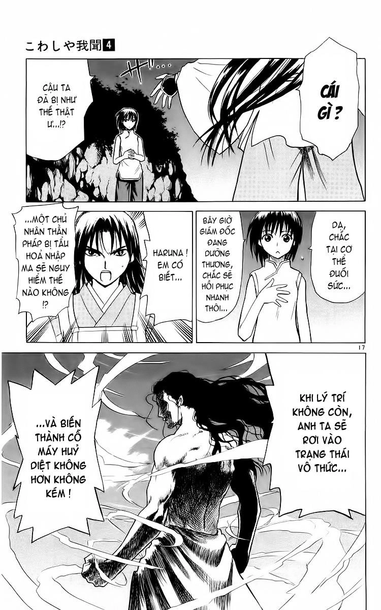 Kowashiya Gamon Chapter 38 - 16