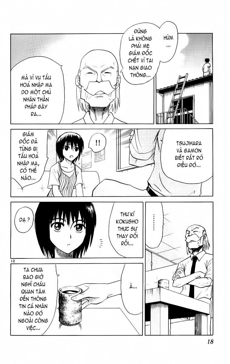 Kowashiya Gamon Chapter 39 - 19