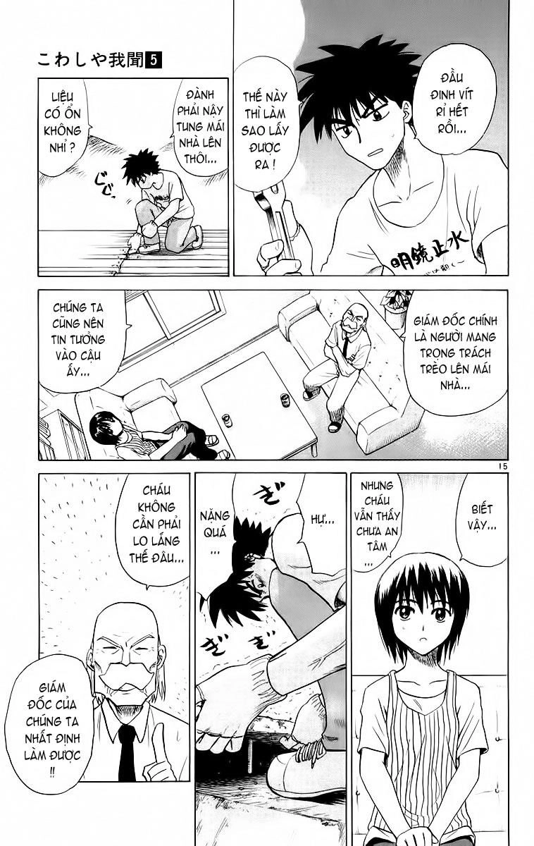 Kowashiya Gamon Chapter 39 - 22