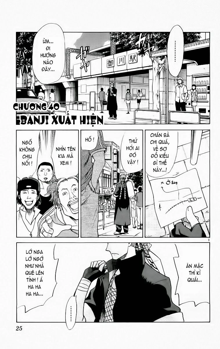 Kowashiya Gamon Chapter 40 - 2