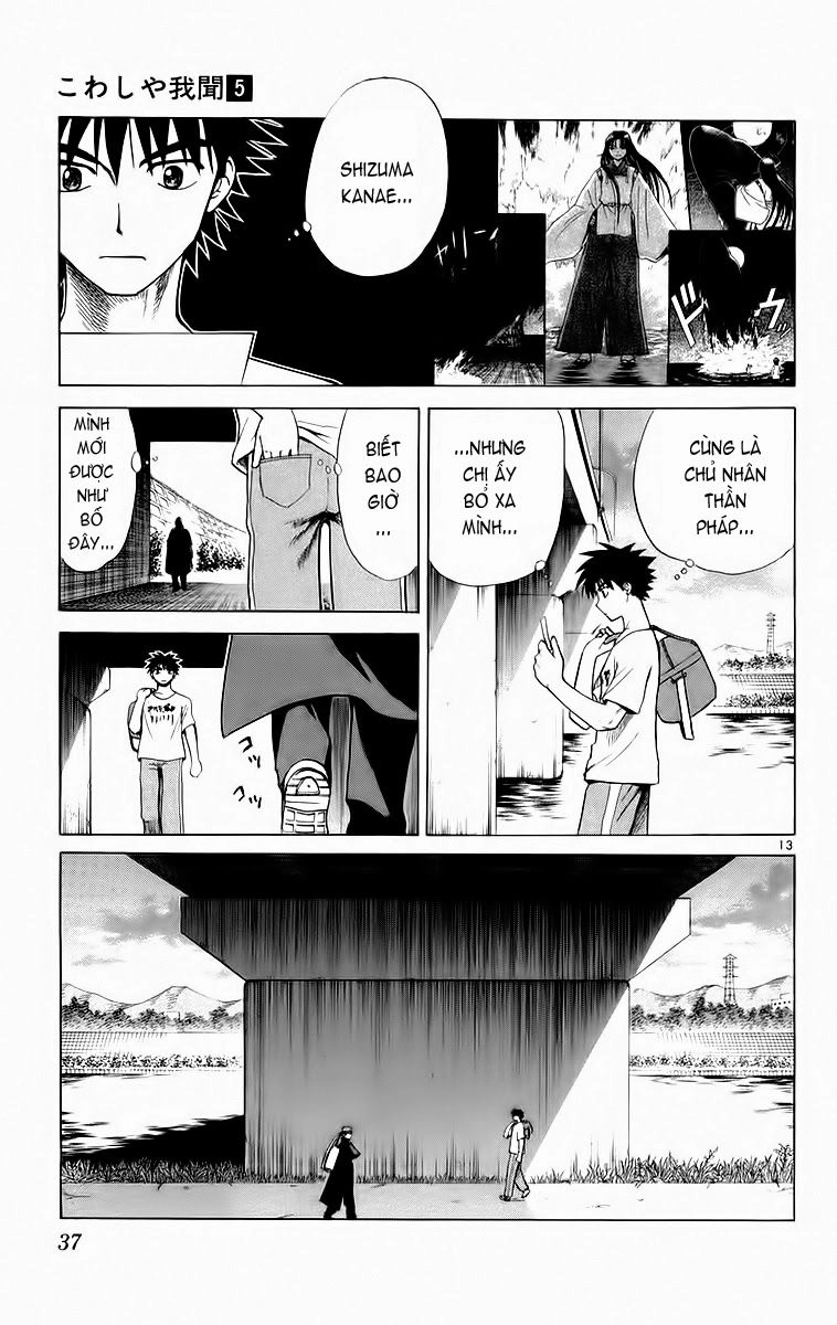 Kowashiya Gamon Chapter 40 - 13