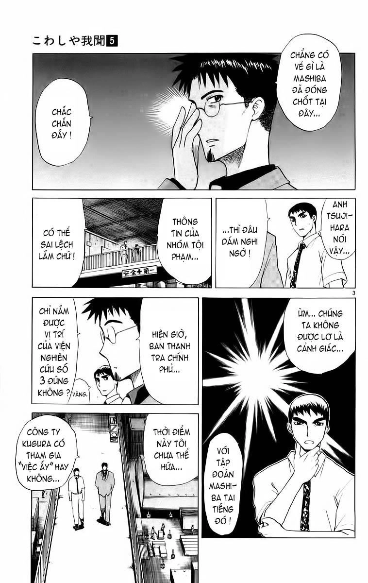 Kowashiya Gamon Chapter 44 - 3