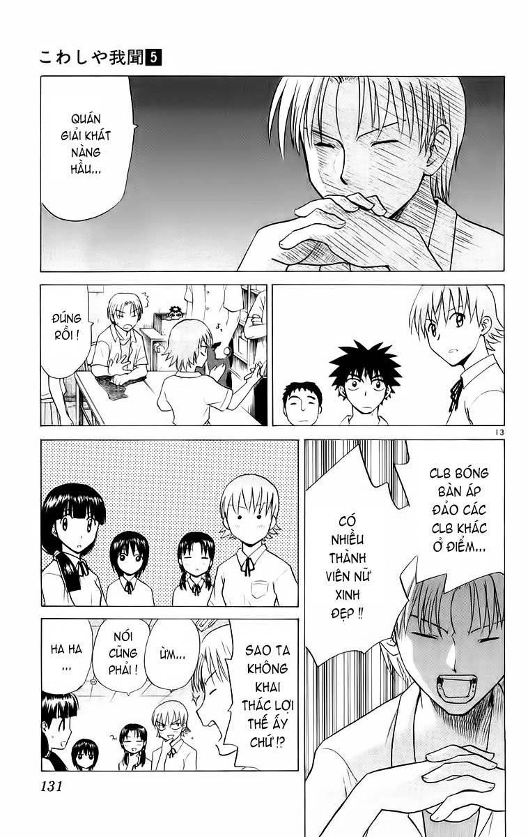 Kowashiya Gamon Chapter 45 - 13