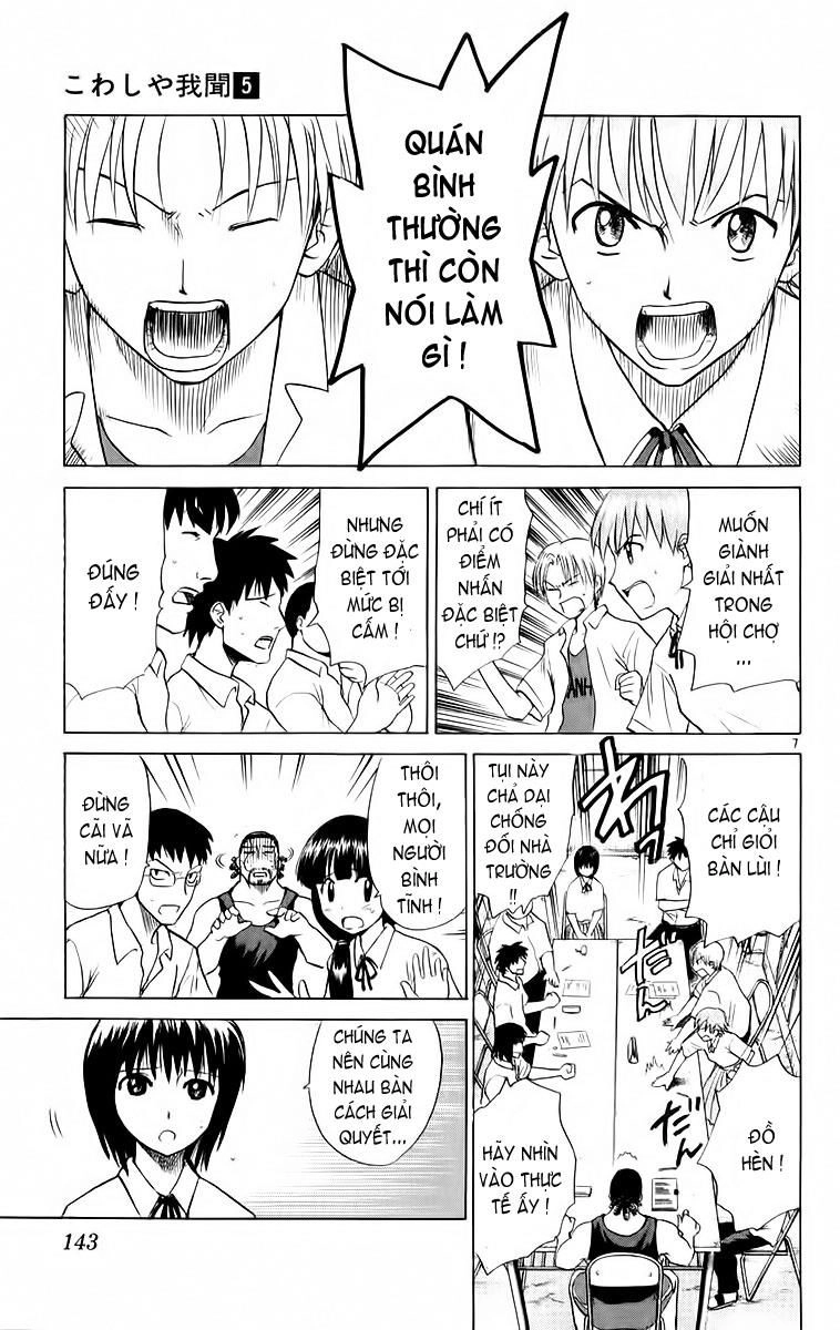 Kowashiya Gamon Chapter 46 - 7