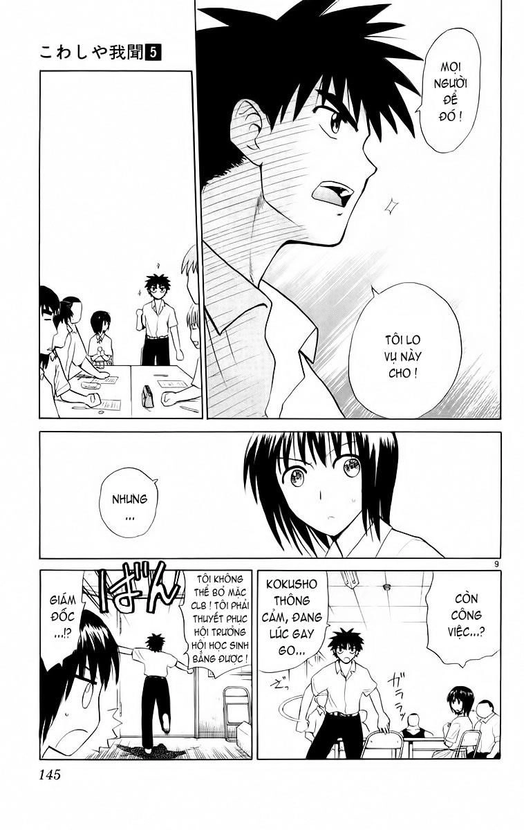 Kowashiya Gamon Chapter 46 - 9