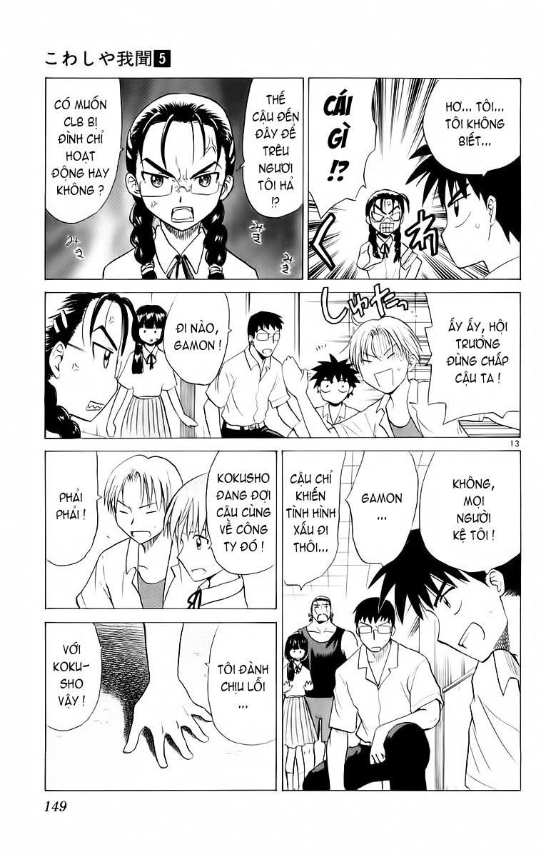 Kowashiya Gamon Chapter 46 - 13