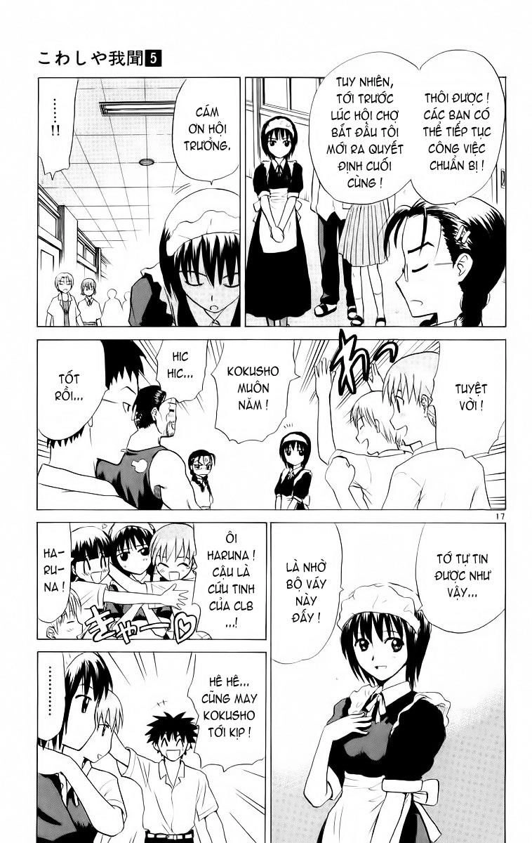 Kowashiya Gamon Chapter 46 - 17