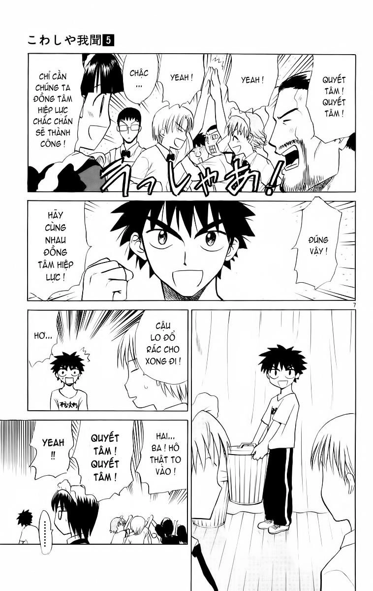 Kowashiya Gamon Chapter 47 - 7