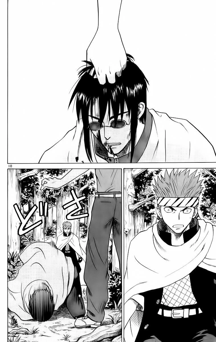 Kowashiya Gamon Chapter 48 - 10