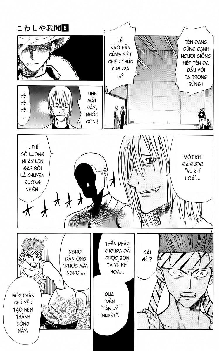 Kowashiya Gamon Chapter 50 - 7