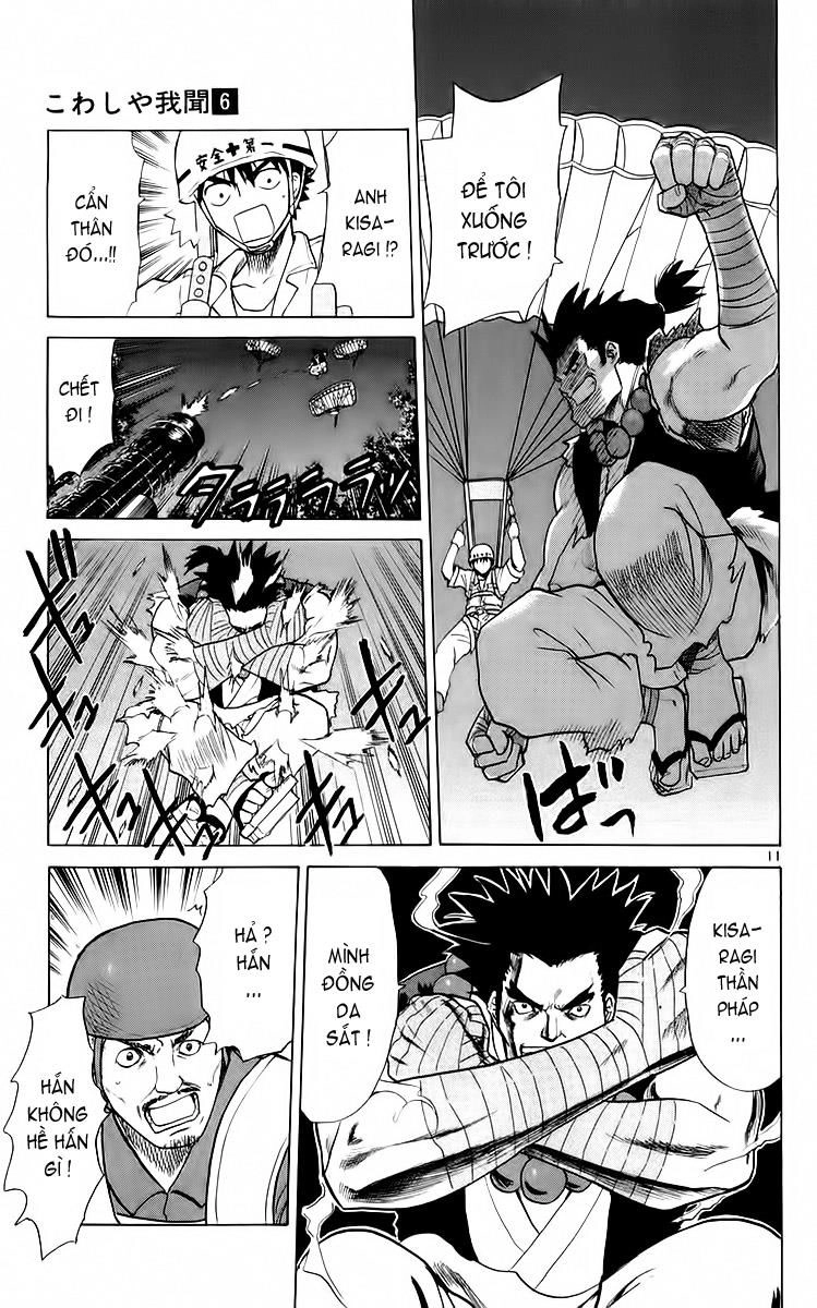 Kowashiya Gamon Chapter 50 - 11