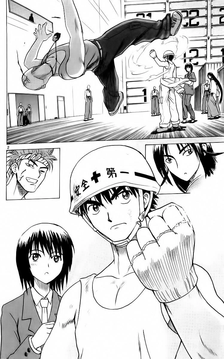 Kowashiya Gamon Chapter 52 - 2