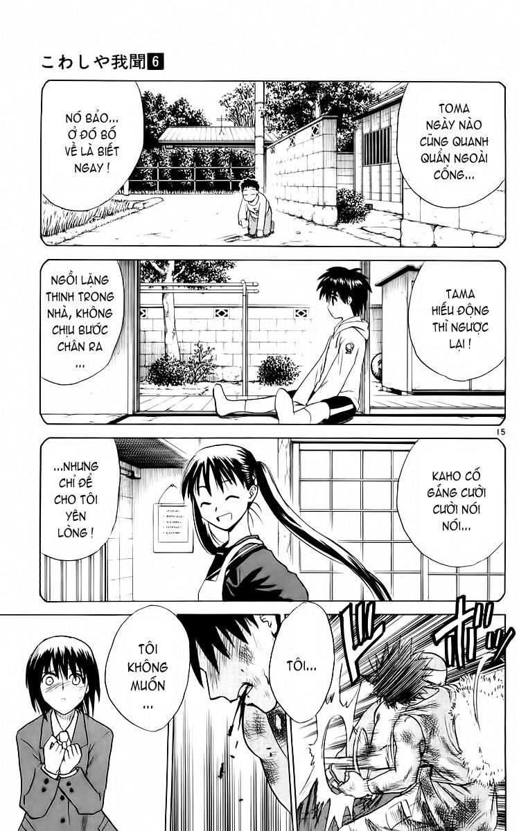 Kowashiya Gamon Chapter 53 - 14