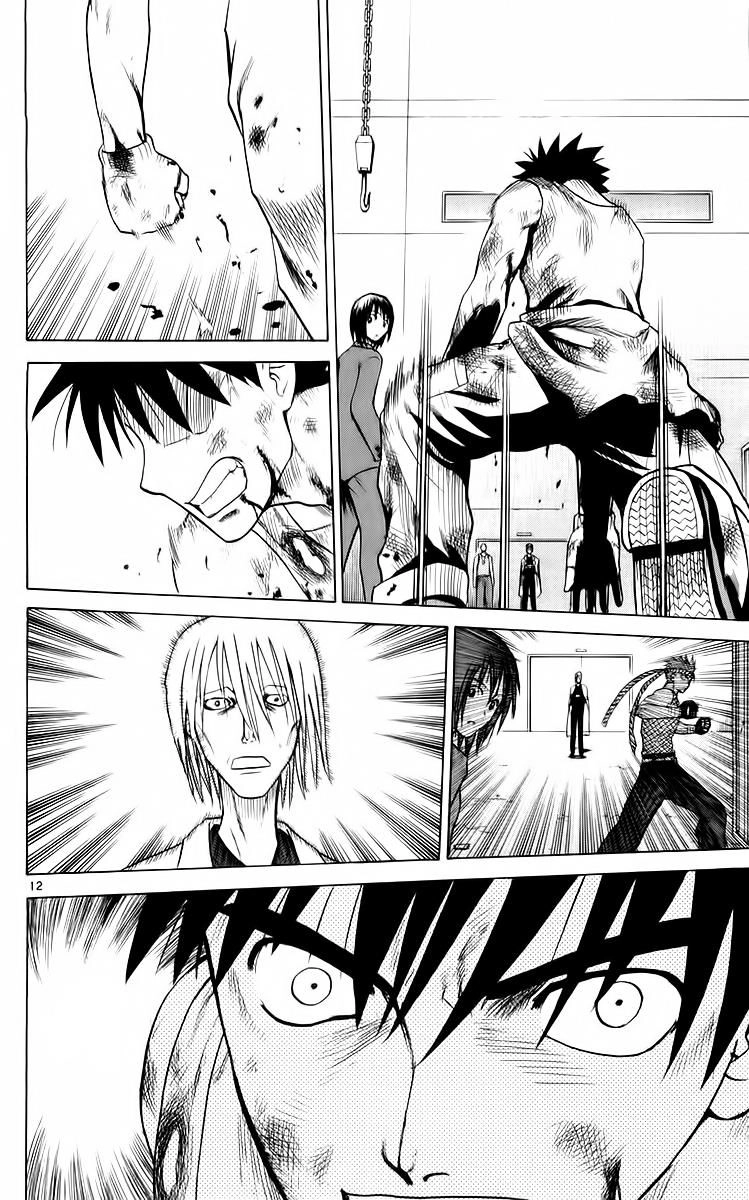 Kowashiya Gamon Chapter 54 - 10