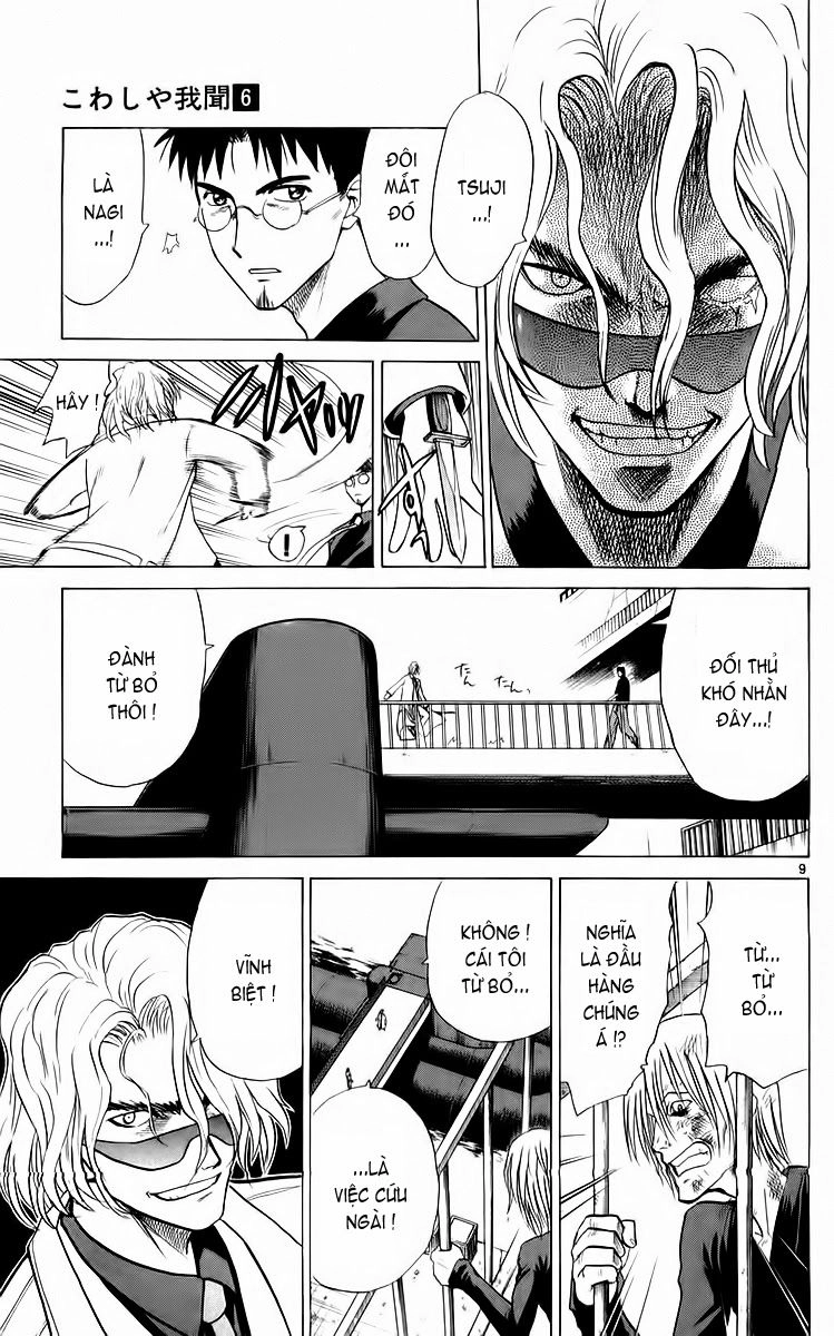 Kowashiya Gamon Chapter 56 - 9