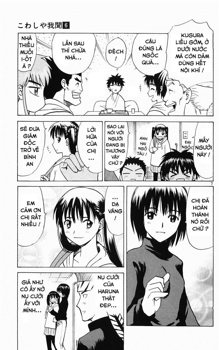 Kowashiya Gamon Chapter 58 - 7