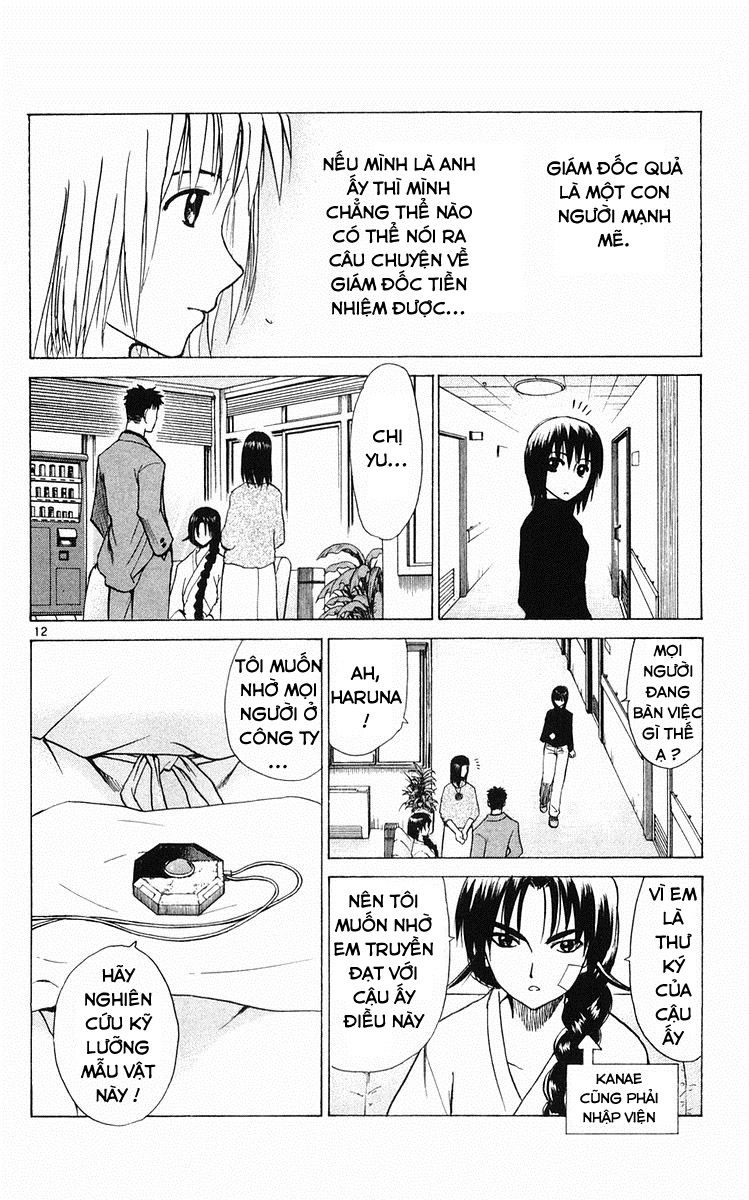 Kowashiya Gamon Chapter 58 - 12