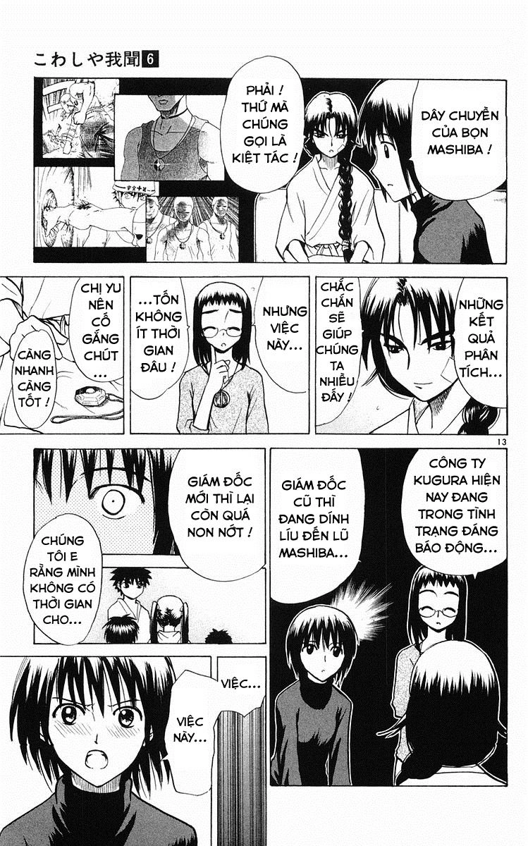 Kowashiya Gamon Chapter 58 - 13