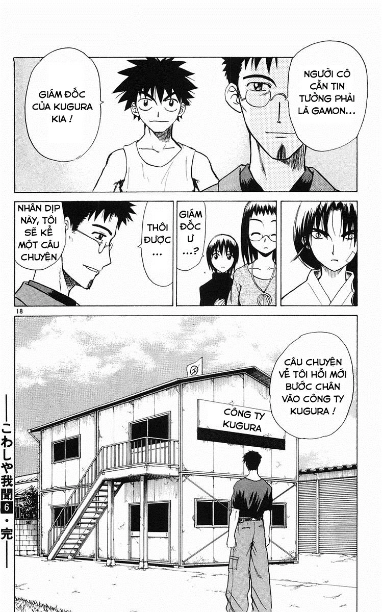 Kowashiya Gamon Chapter 58 - 18