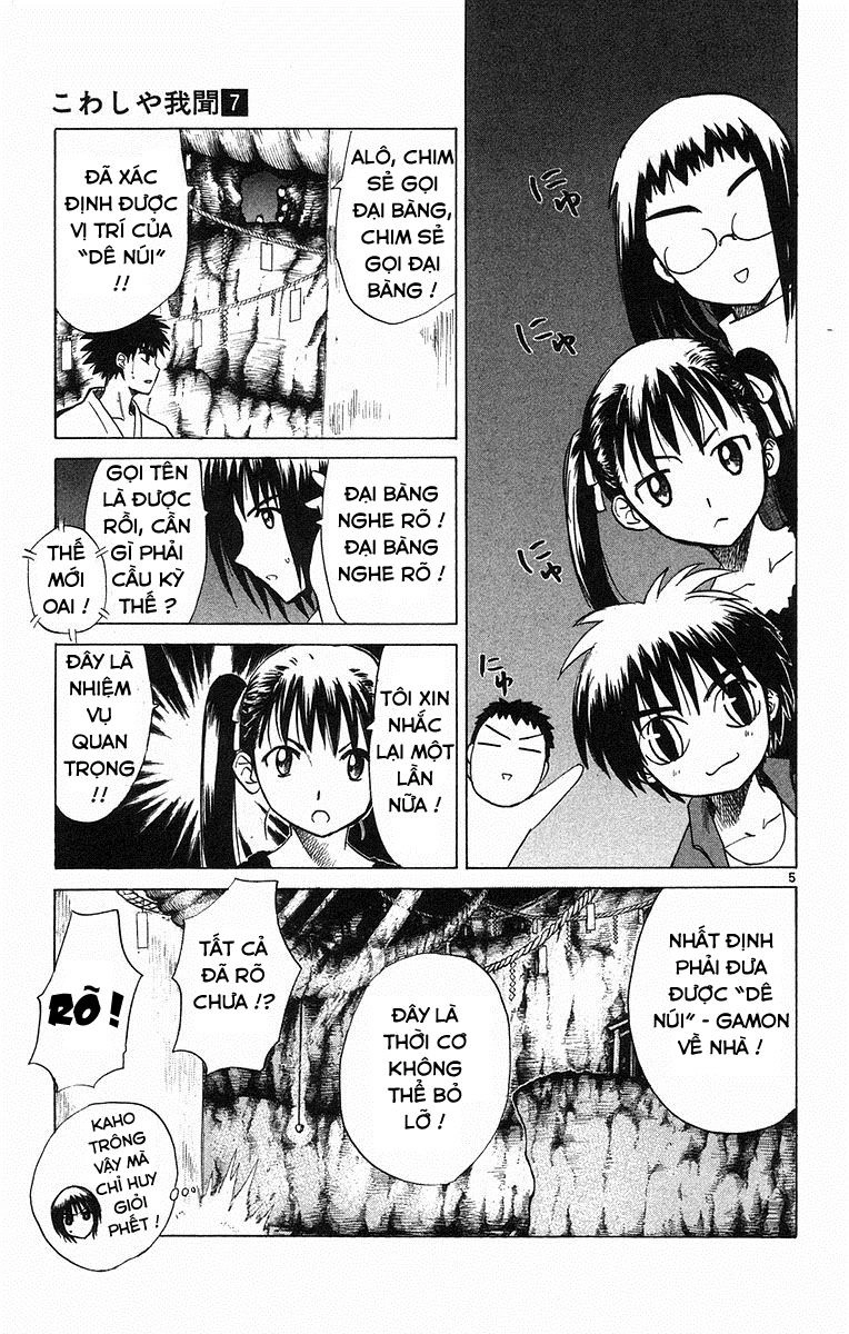 Kowashiya Gamon Chapter 63 - 5