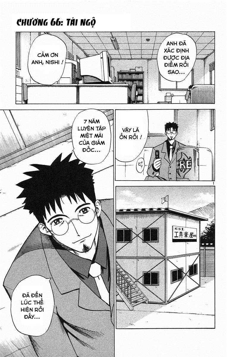 Kowashiya Gamon Chapter 66 - 1