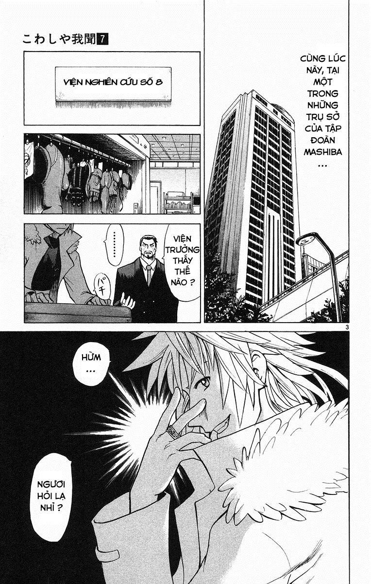 Kowashiya Gamon Chapter 66 - 3