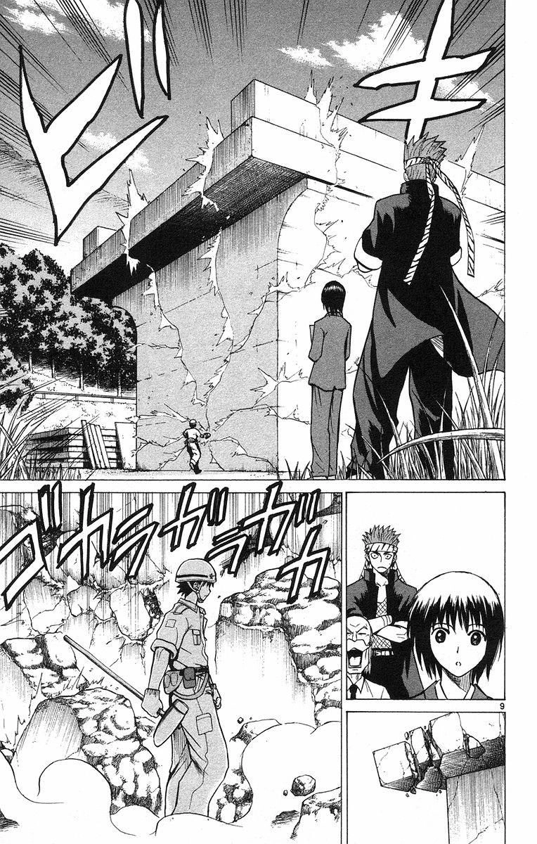 Kowashiya Gamon Chapter 66 - 9