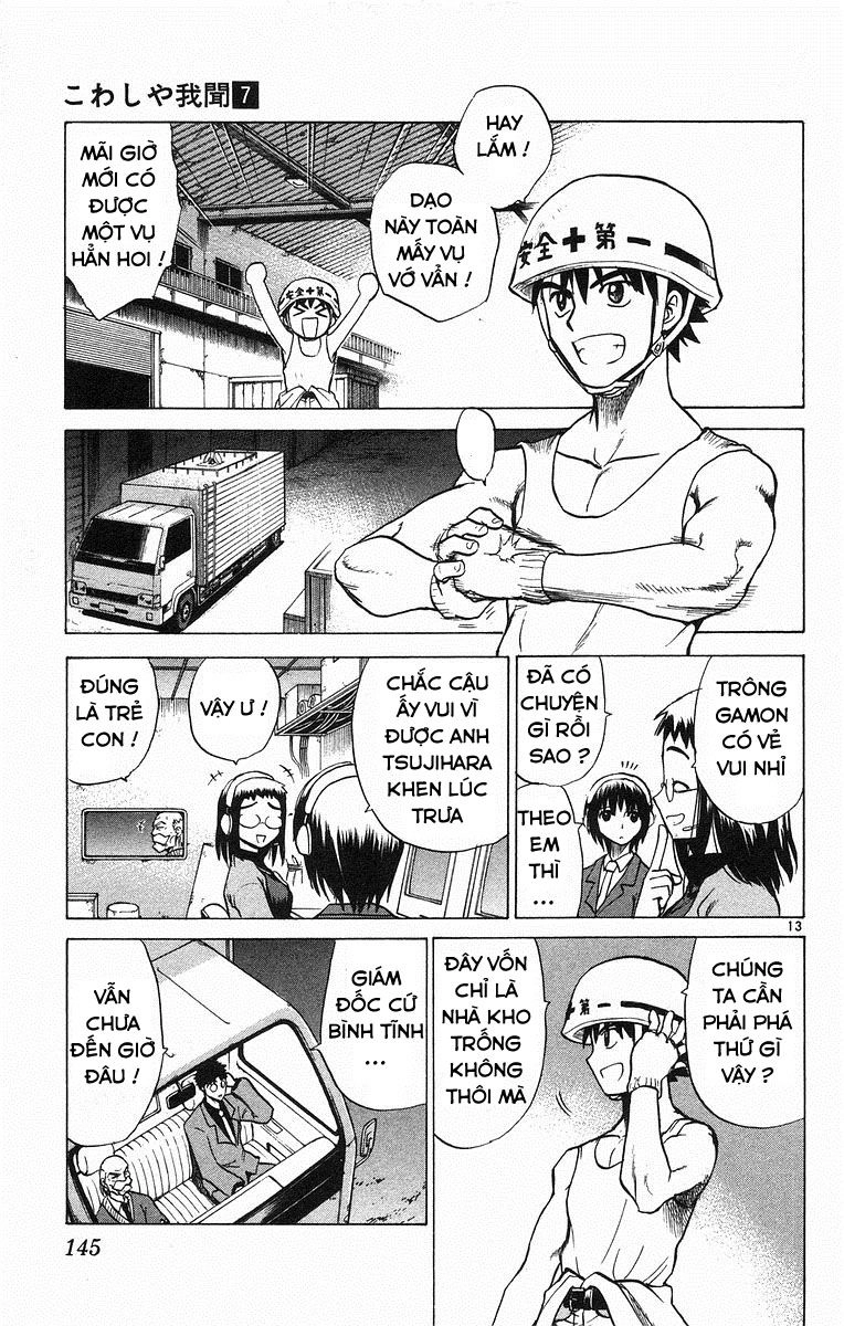 Kowashiya Gamon Chapter 66 - 13