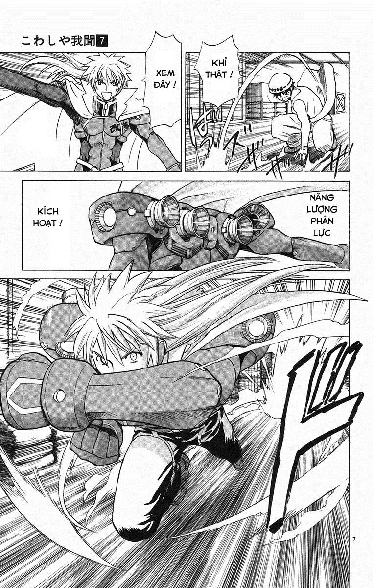 Kowashiya Gamon Chapter 67 - 7