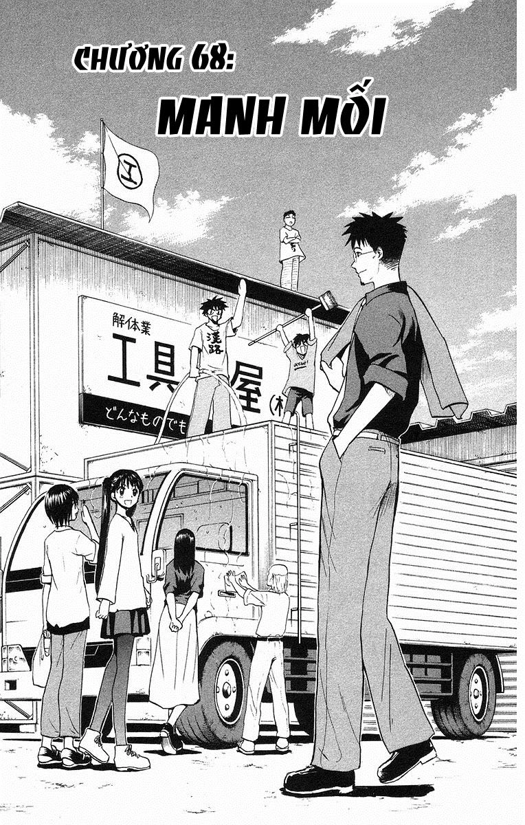 Kowashiya Gamon Chapter 68 - 1