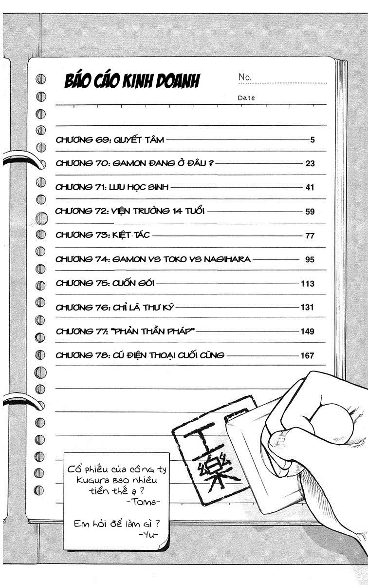 Kowashiya Gamon Chapter 69 - 7