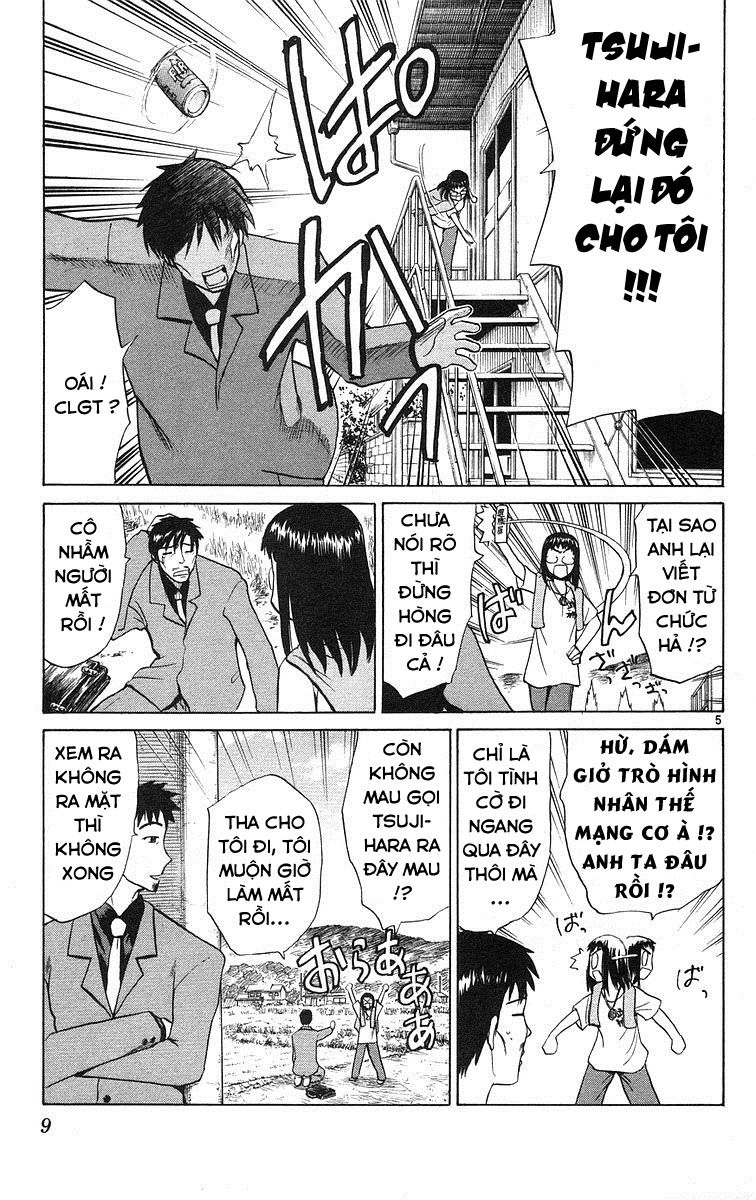 Kowashiya Gamon Chapter 69 - 12