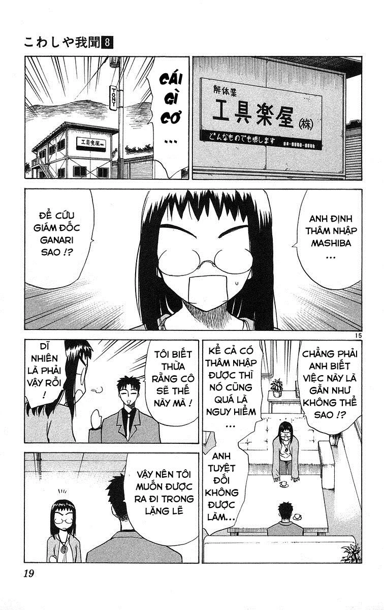 Kowashiya Gamon Chapter 69 - 22