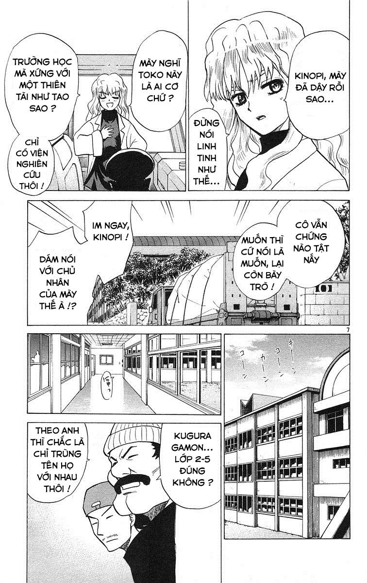 Kowashiya Gamon Chapter 70 - 7