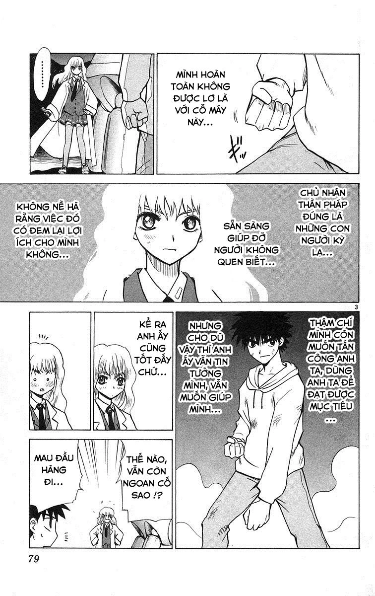 Kowashiya Gamon Chapter 73 - 3