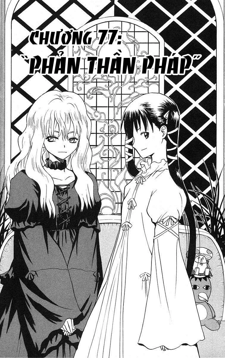 Kowashiya Gamon Chapter 77 - 1