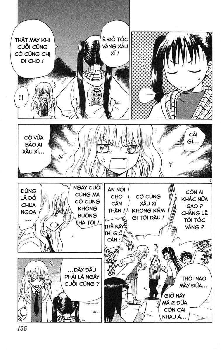 Kowashiya Gamon Chapter 77 - 7