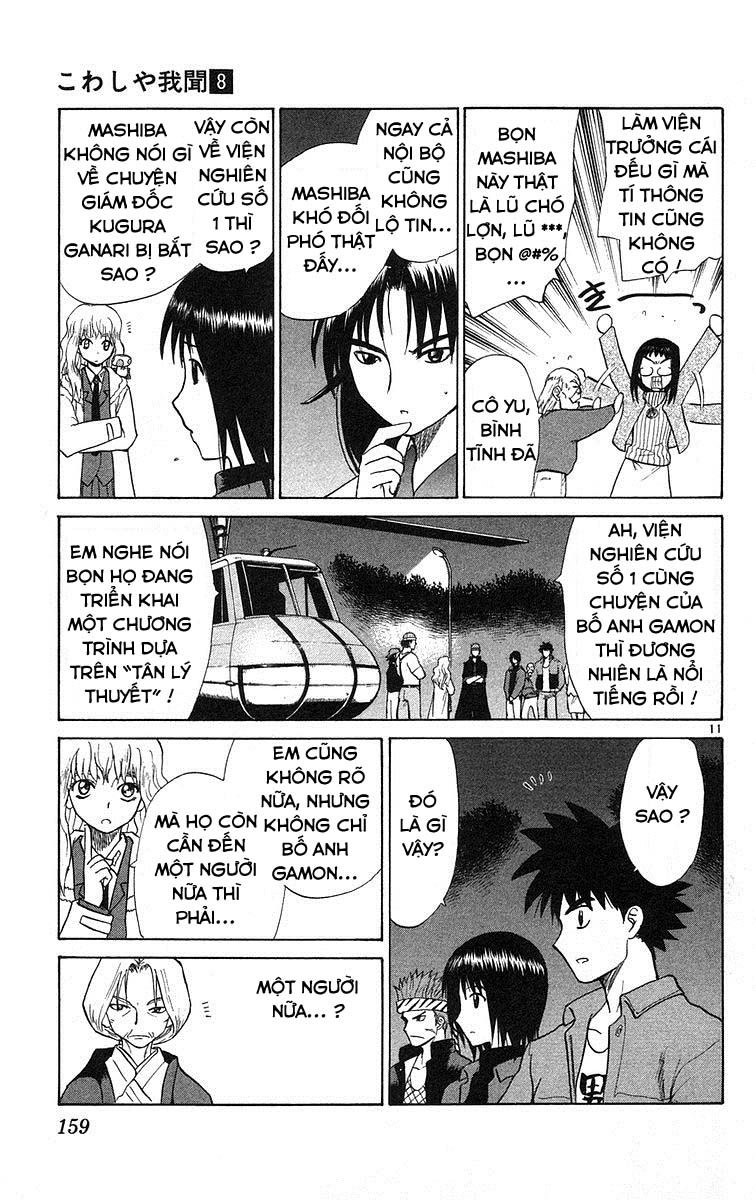 Kowashiya Gamon Chapter 77 - 11