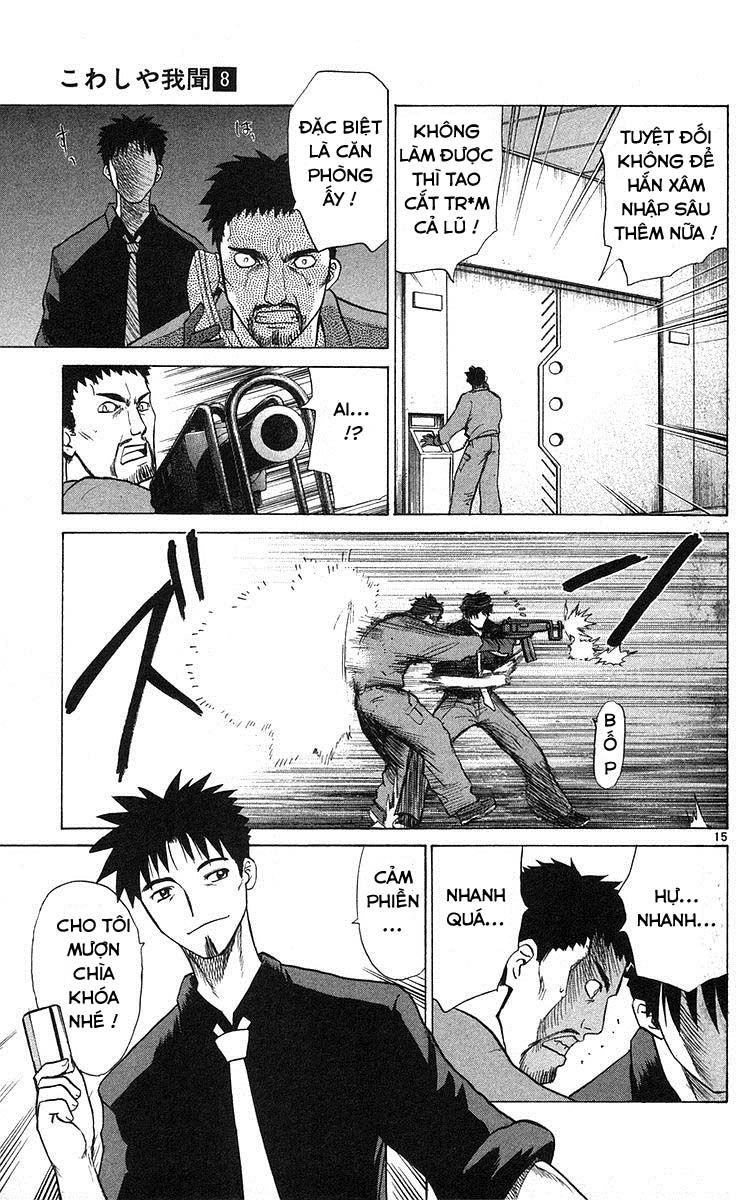 Kowashiya Gamon Chapter 77 - 15